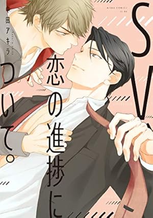 ダブルウルフ (バンブーコミックス Qpaコレクション) | 中田 アキラ